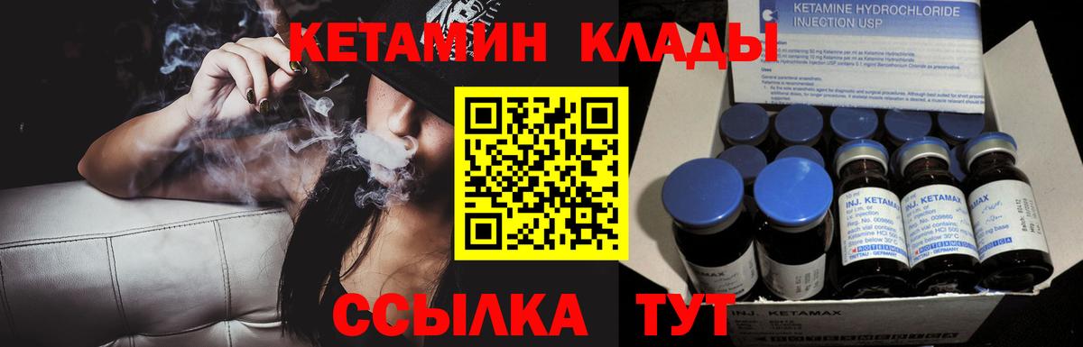 кракен зеркало  Вход с VPN  даркнет как зайти  Приморско-Ахтарск  Кетамин ketamine  КЕТАМИН ketamine 