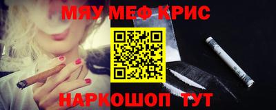 кокс Гусиноозёрск