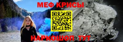 молекула духа Гусь-Хрустальный