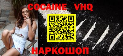 кокс Гусиноозёрск