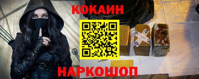 молекула духа Гусь-Хрустальный