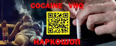 молекула духа Гусь-Хрустальный