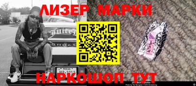 молекула духа Гусь-Хрустальный