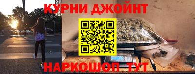 молекула духа Гусь-Хрустальный
