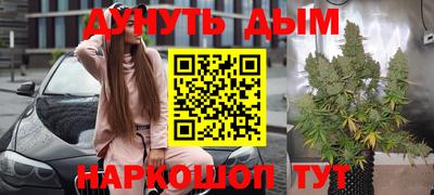 молекула духа Гусь-Хрустальный
