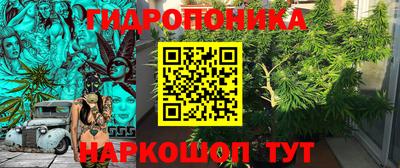 молекула духа Гусь-Хрустальный