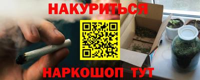 кокс Гусиноозёрск