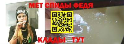 молекула духа Гусь-Хрустальный