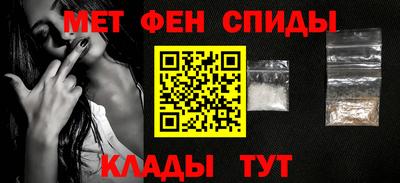 молекула духа Гусь-Хрустальный