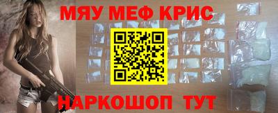 молекула духа Гусь-Хрустальный