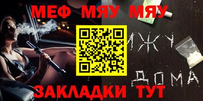 молекула духа Гусь-Хрустальный