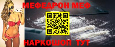 молекула духа Гусь-Хрустальный