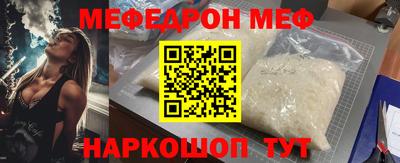 молекула духа Гусь-Хрустальный
