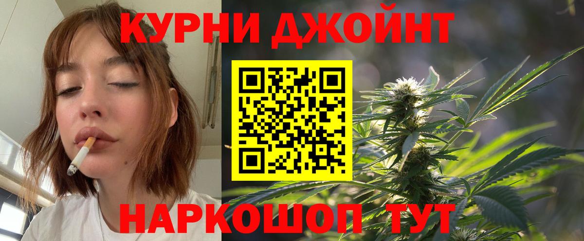 Марихуана Amnesia Приморско-Ахтарск